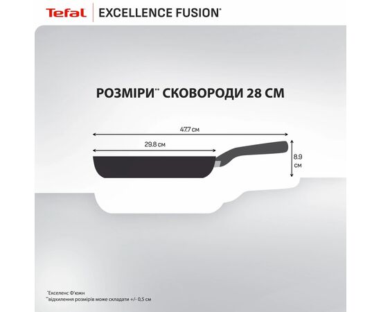 Сковорода Tefal Excellence Fusion, 28см, чорний (G3380602), изображение 4