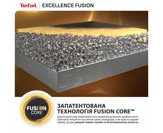 Сковорода Tefal Excellence Fusion, 28см, чорний (G3380602), изображение 5