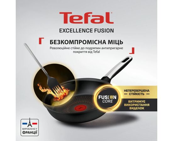 Сковорода Tefal Excellence Fusion,24см, чорний (G3380402), изображение 3