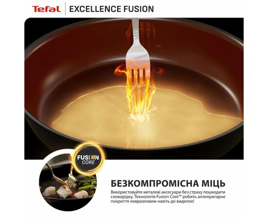 Сковорода Tefal Excellence Fusion,24см, чорний (G3380402), изображение 6