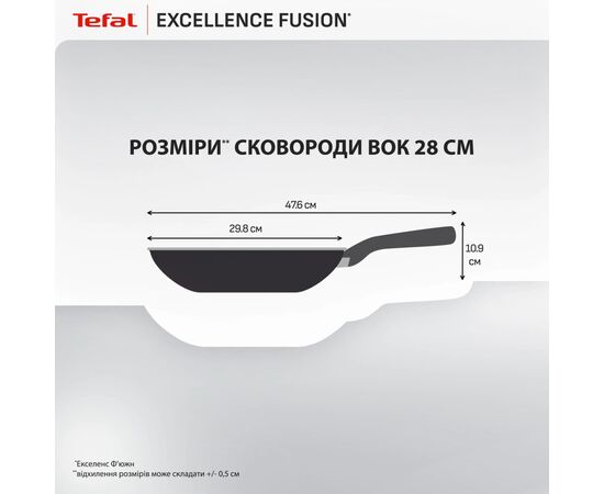 Сковорода Tefal ВОК Excellence Fusion,28см, чорний (G3381902), зображення 4