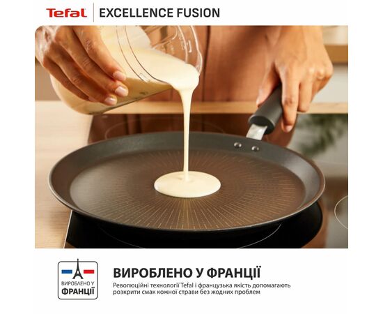 Сковорода Tefal Excellence Fusion, 25см, для млинців, чорний (G3383802), зображення 10