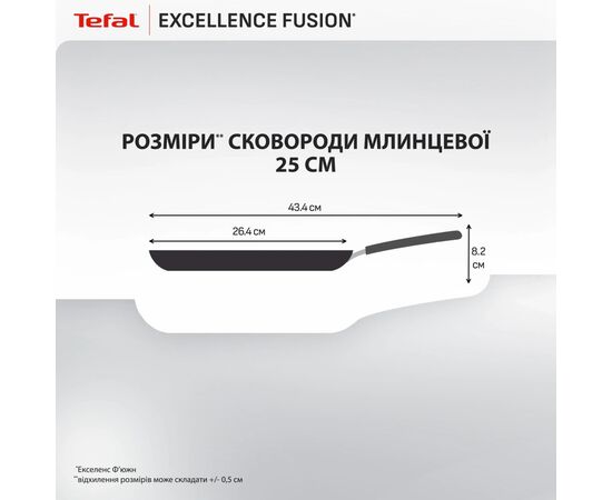Сковорода Tefal Excellence Fusion, 25см, для млинців, чорний (G3383802), зображення 4