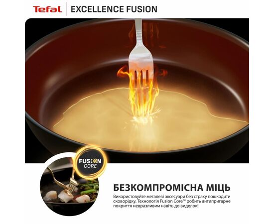 Сковорода Tefal Excellence Fusion, 25см, для млинців, чорний (G3383802), зображення 5