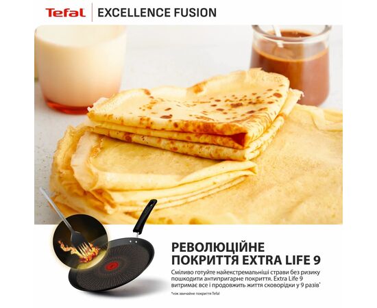 Сковорода Tefal Excellence Fusion, 25см, для млинців, чорний (G3383802), зображення 6
