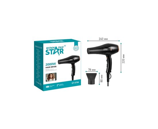 Фен WINNINGSTAR ST-5706, изображение 6
