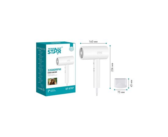 Фен WINNINGSTAR ST-5707, изображение 6