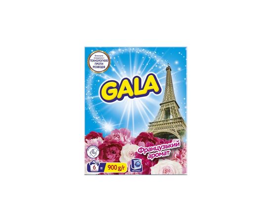 Стиральный порошок Gala Французский аромат 900 г (8006530178457)