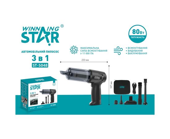 Пилосос WINNINGSTAR ST-5048 3 в 1 Чорний (WNNGS-ST-5048-BK), зображення 10