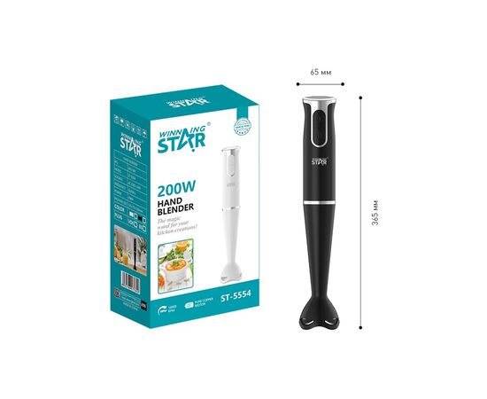 Блендер WINNINGSTAR ST-5554 200W Black, изображение 5