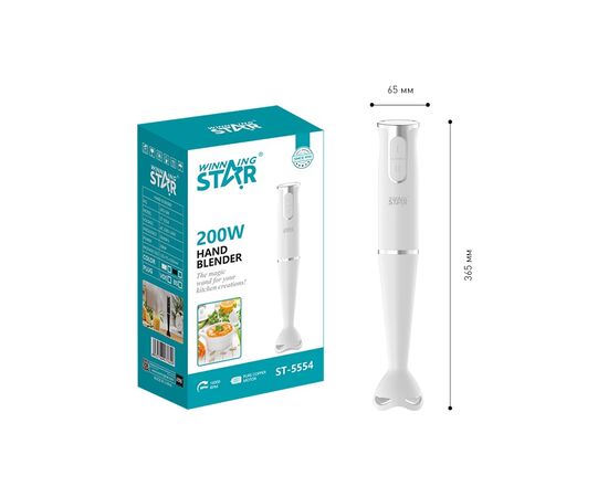 Блендер WINNINGSTAR ST-5554 200W White, изображение 5