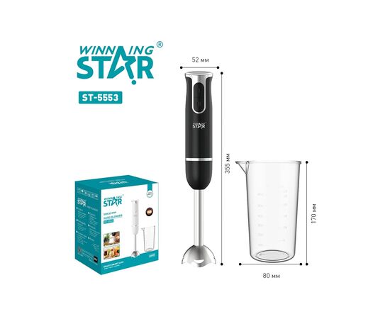 Блендер WINNINGSTAR ST-5553 400W Black, изображение 2