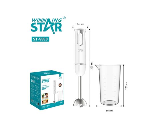 Блендер WINNINGSTAR ST-5553 400W White, изображение 2