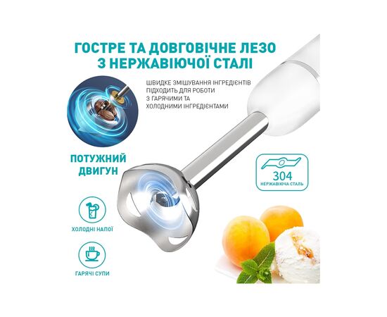 Блендер WINNINGSTAR ST-5553 400W White, изображение 3