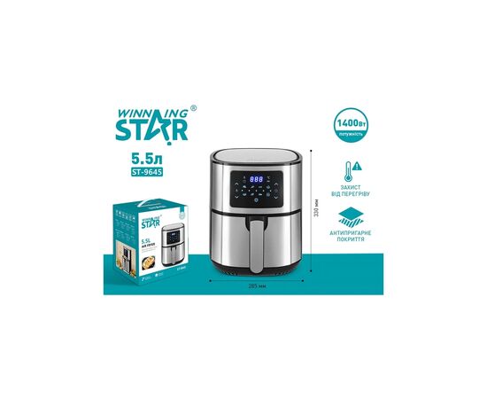 Мультипечь WINNINGSTAR ST-9645, изображение 7