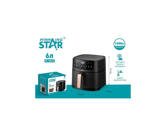 Мультипечь WINNINGSTAR ST-9652, изображение 5