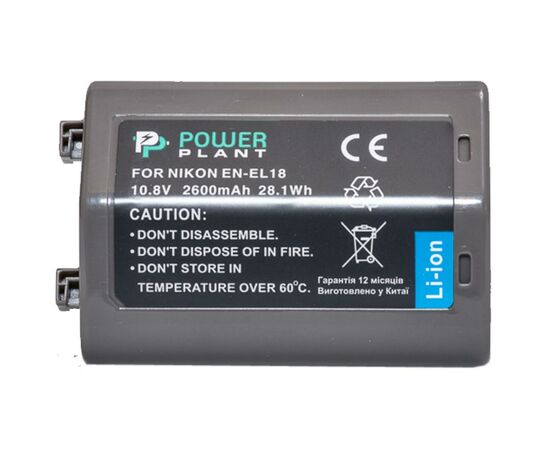 Аккумулятор к фото/видео PowerPlant Nikon EN-EL18 (DV00DV1335), изображение 2