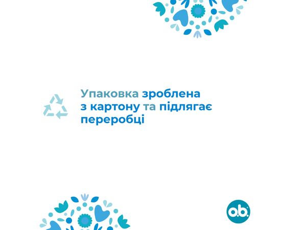 Тампони o.b. ProComfort Normal 32 шт. (3574661017808/3574661329871/3574661899992), зображення 6