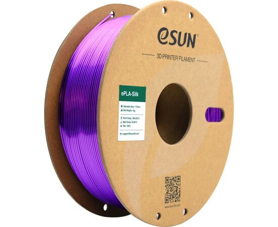 Пластик для 3D-принтера eSUN ePLA-Silk 1,75mm 1kg PURPLE (EPLA-SILK-P175Z1)