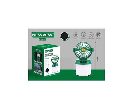 Фонарь NEWVEW з вентилятором NV-Y06 Solar Panel 1800mA (NWVW-NV-Y06-GN), изображение 2