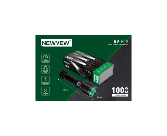 Фонарь NEWVEW NV-K15 3000mAh Black (NWVW-NV-K15-BK), изображение 4