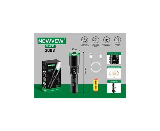 Фонарь NEWVEW NV-K40 6000mAh Black (NWVW-NV-K40-BK), изображение 4