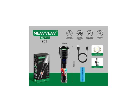 Фонарь NEWVEW NV-K47-Elephant 3000mAh Black (NWVW-NV-K47-ELFNT-BK), изображение 2