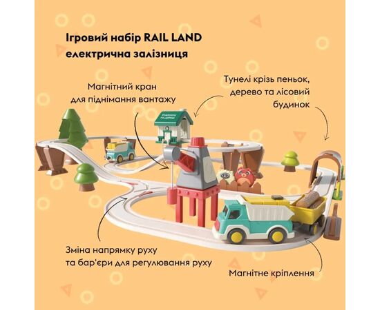 Залізниця Otamanko Rail Land електрична залізна дорога (OTA 003B), зображення 3