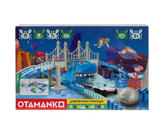 Автотрек Otamanko Удивительные приключения: Подводный мир (TR004), изображение 7