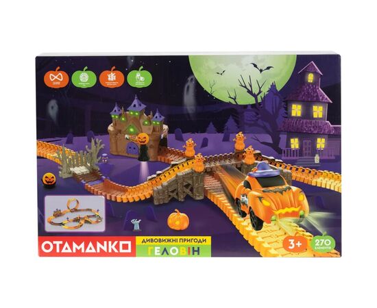 Автотрек Otamanko Удивительные приключения: Геловин (TR005), изображение 8