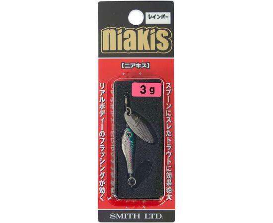 Блесна Smith Niakis 48mm 3.0 g 14 (1665.02.57), изображение 2