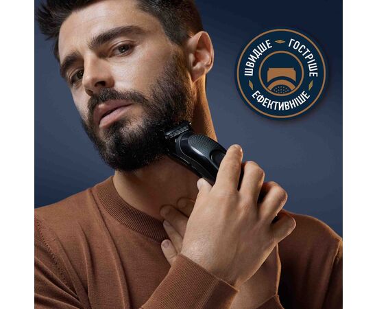Тример Gillette King C. Beard Trimmer Для бороди (7702018575183), зображення 3