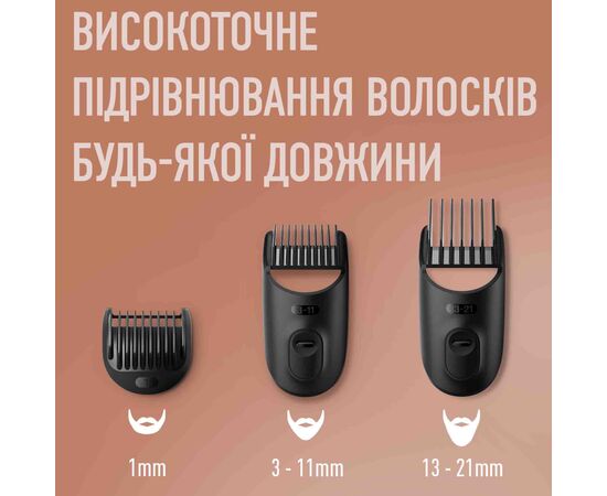 Тример Gillette King C. Beard Trimmer Для бороди (7702018575183), зображення 4