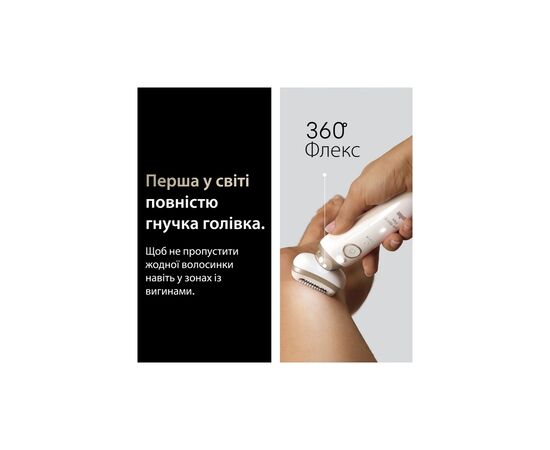 Епілятор Braun SES9-071, зображення 4