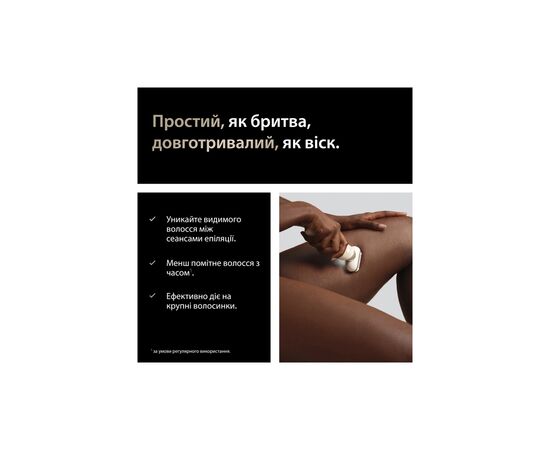 Епілятор Braun SES9-071, зображення 5