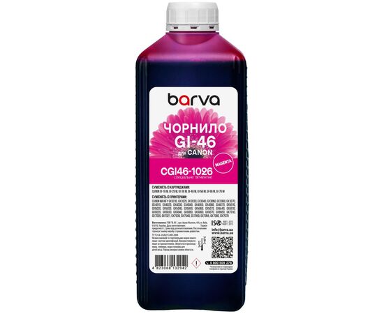 Чернила Barva Canon GI-46 1 л, special, pigment, magenta (CGI46-1026)