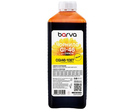 Чернила Barva Canon GI-46 1 л, special, pigment, yellow (CGI46-1027)