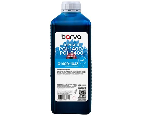 Чернила Barva Canon PGI-1400/PGI-2400 1 л, special pigment, cyan (C1400-1043)