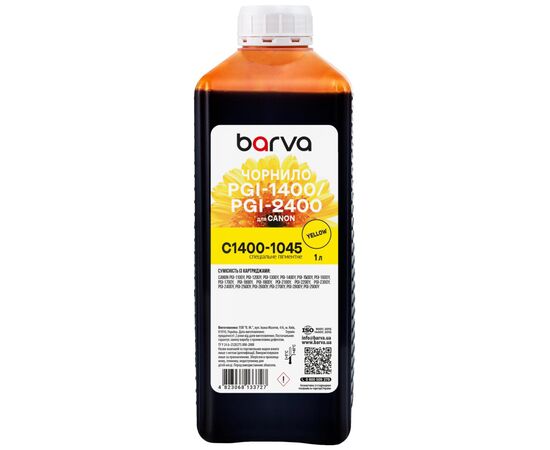 Чернила Barva Canon PGI-1400/PGI-2400 1 л, special pigment, yellow (C1400-1045)