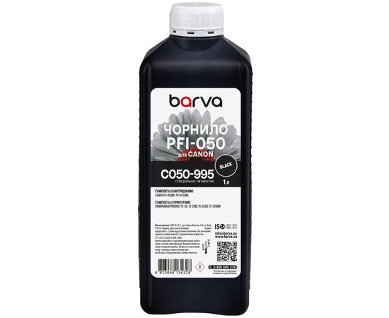 Чернила Barva Canon PFI-050 Special, 1 л, Black pigmented (C050-995)