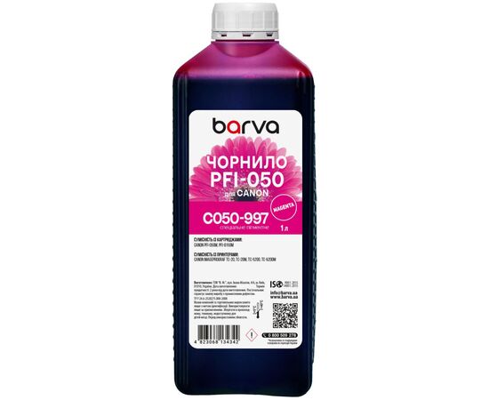 Чернила Barva Canon PFI-050 Special, 1 л, Magenta pigmented (C050-997)
