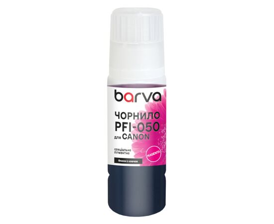 Чернила Barva Canon PFI-050 Special, 70мл, Magenta pigmented (C050-965e)