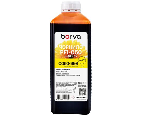Чернила Barva Canon PFI-050 Special, 1 л, Yellow pigmented (C050-998)
