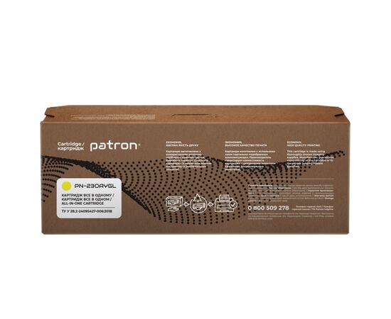 Картридж Patron HP 230A (W2302A), Green Label, Yellow (PN-230AYGL), зображення 2