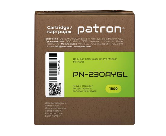 Картридж Patron HP 230A (W2302A), Green Label, Yellow (PN-230AYGL), зображення 3