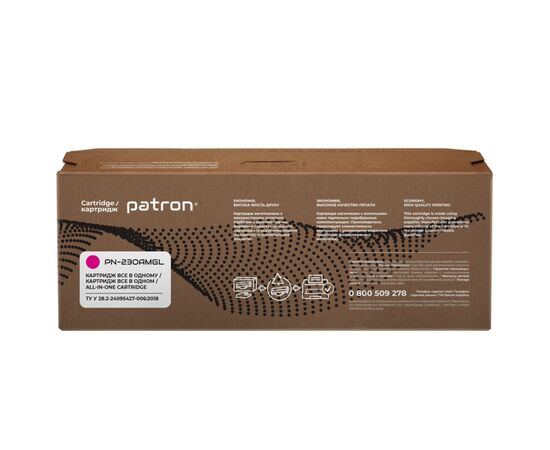 Картридж Patron HP 230A (W2303A), Green Label, Magenta (PN-230AMGL), изображение 2