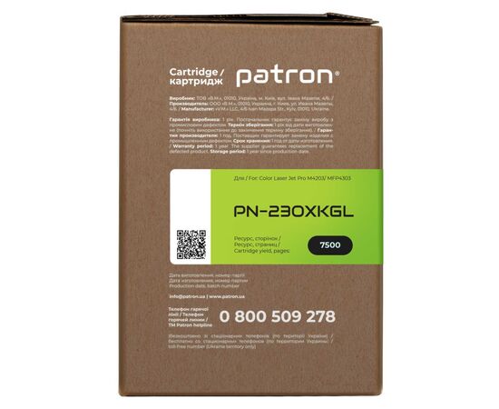 Картридж Patron HP 230X (W2300X), Green Label, Black (PN-230XKGL), зображення 3