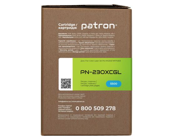 Картридж Patron HP 230X (W2301X), Green Label, Cyan (PN-230XCGL), зображення 3