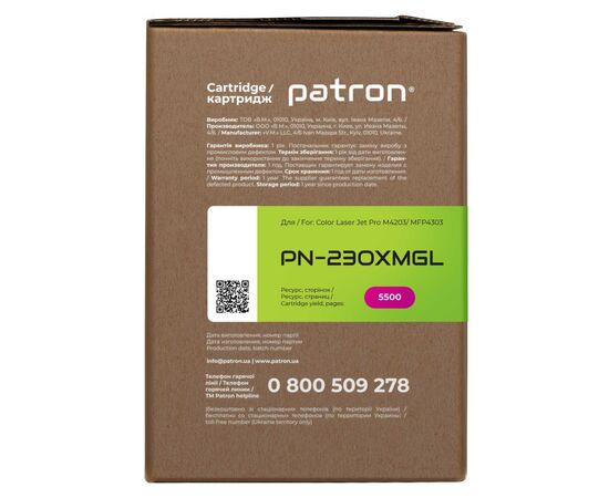 Картридж Patron HP 230X (W2303X), Green Label, Magenta (PN-230XMGL), зображення 3