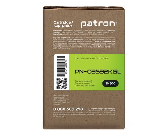 Тонер-картридж Patron XER 106R03532 Green Label, Black (PN-03532KGL), зображення 3